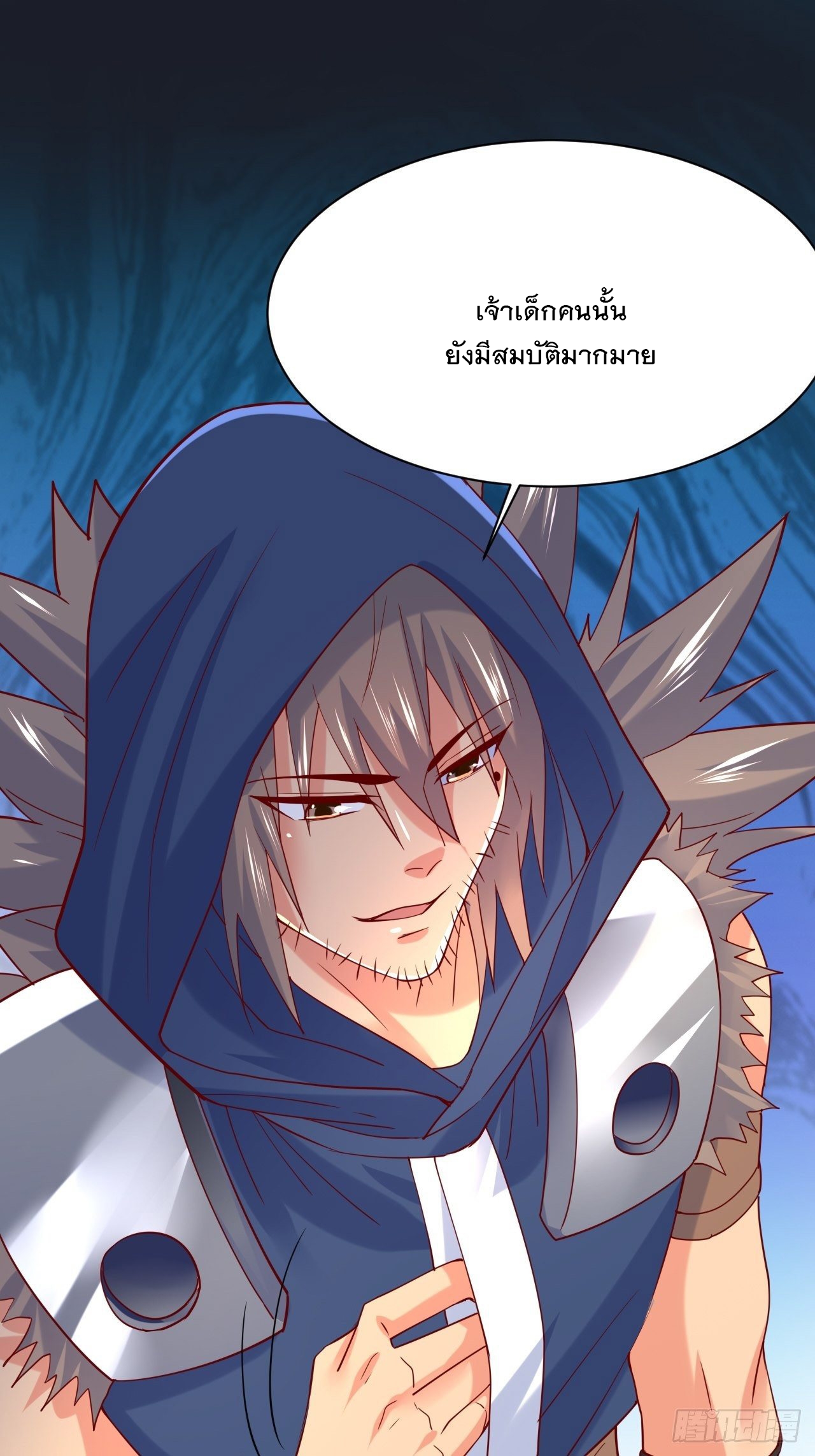 Becoming A God By Teaching Six Sisters - ข้ามีพี่สาวสุดแกร่งทั้งหกที่หาใครเทียบได้ ตอนที่ 6 หน้า 38