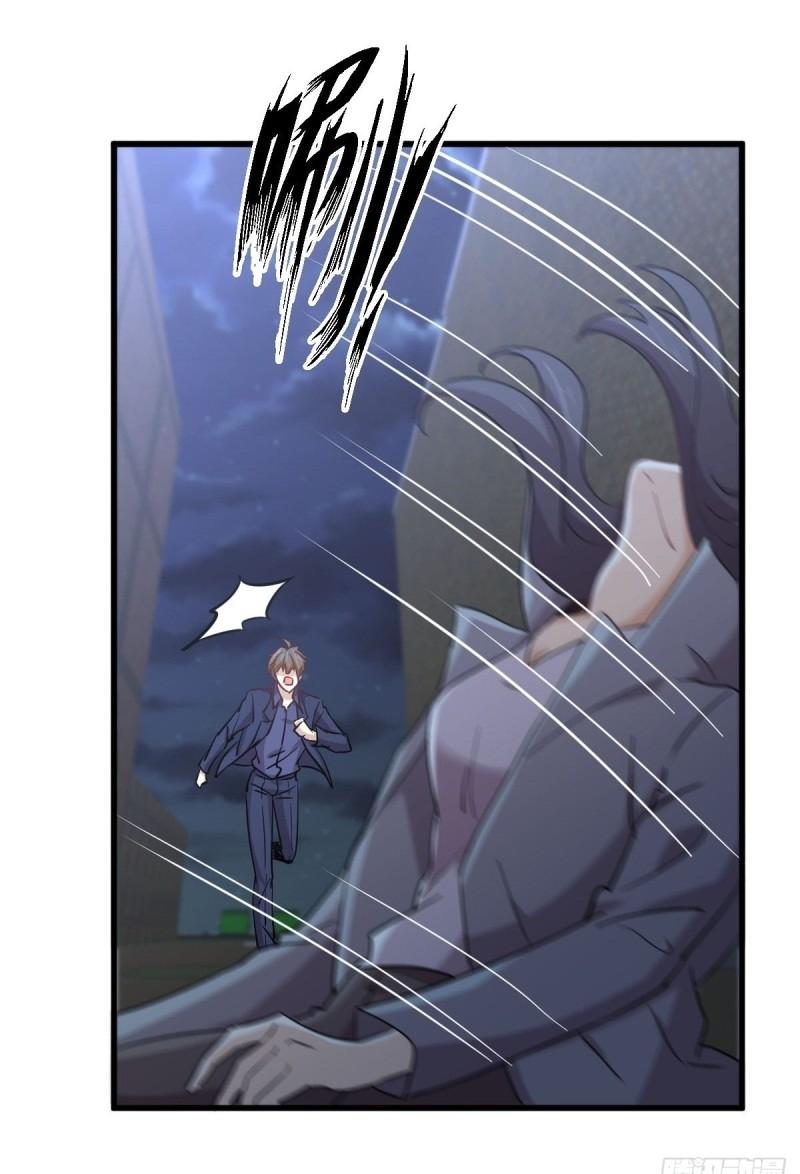 Immortal Swordsman in The Reverse World ข้าเซียนกระบี่ไม่เกาะสตรี ตอนที่ 255 หน้า 46