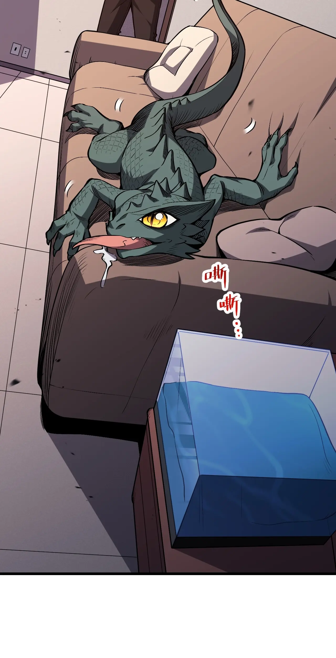 [ชนจีน] เทพอสูรเบฮีมอธ - Demon God of Apocalyptic Behemoth ตอนที่ 13 หน้า 43