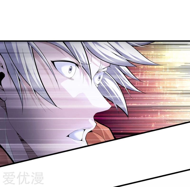 Metropolitan Reverence ตอนที่ 36 หน้า 28