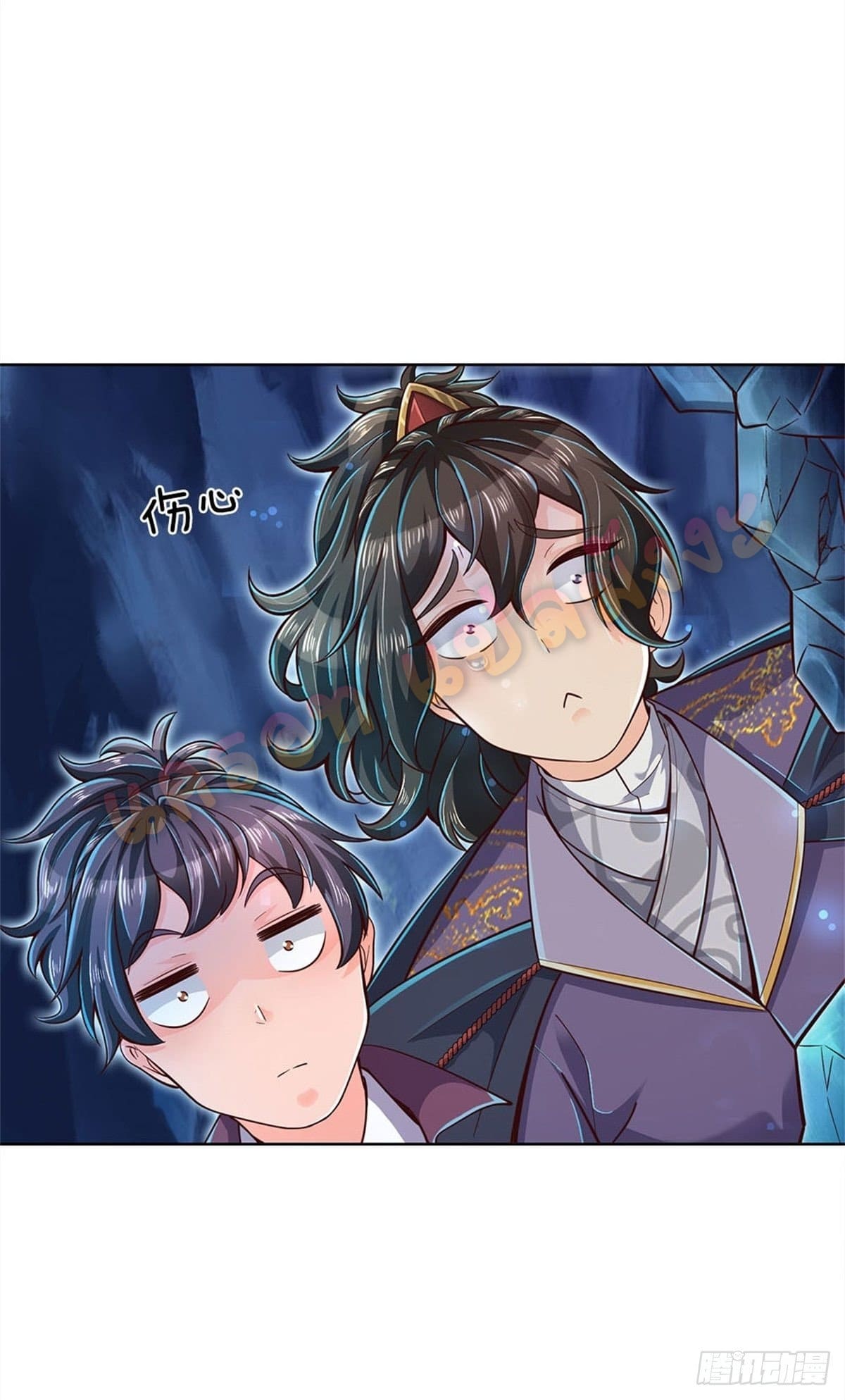 Way of Domination ตอนที่ 20 หน้า 4