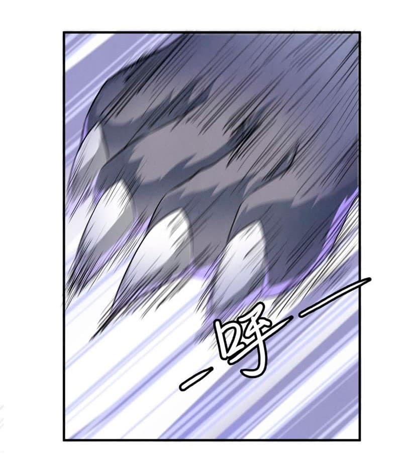 Devouring Eternity ตอนที่ 3 หน้า 2