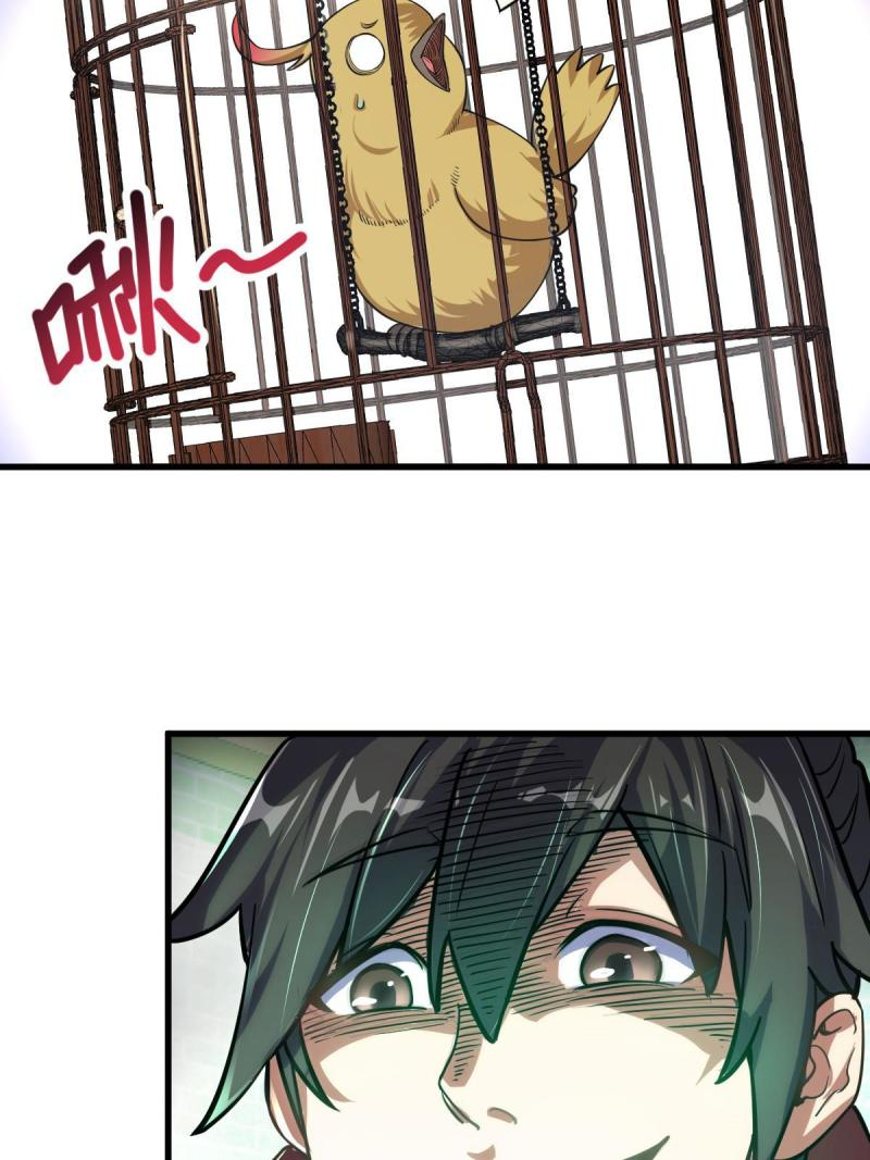 ข้ารอดพ้นจากทัณฑ์สวรรค์ 999 ครั้ง ตอนที่ 1 หน้า 25