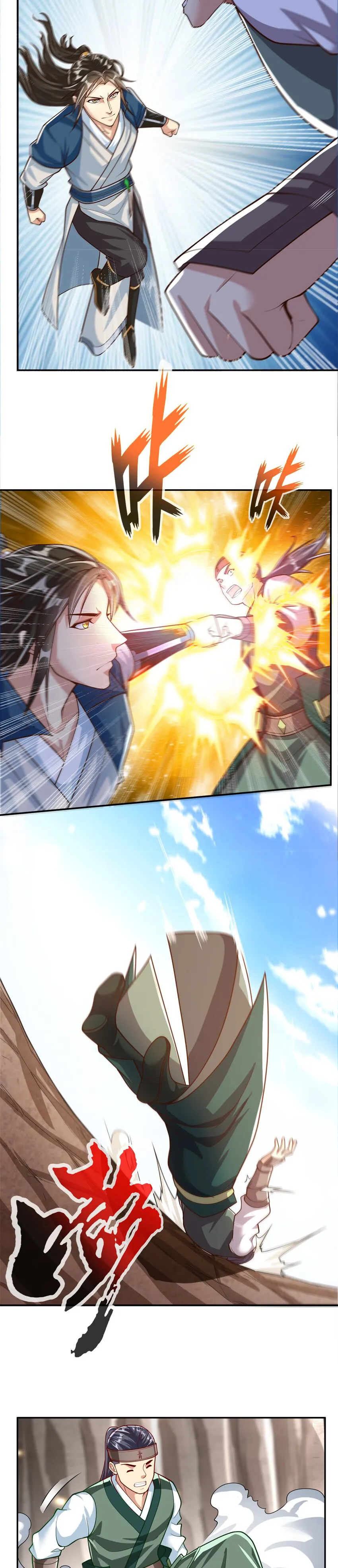 (ทันจีน) Unlimited God System (ระบบศักดิ์สิทธิ์ไร้ขีดจำกัด) ตอนที่ 49 หน้า 3