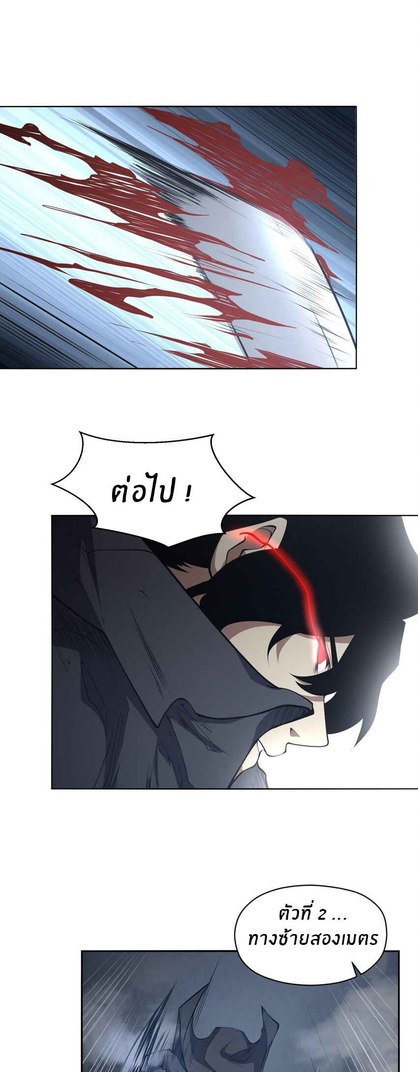 (ทันต้นฉบับ)The catastrophe of the doomsday, the rebirth of me turned the whole family into a boss! ตอนที่ 21 หน้า 34