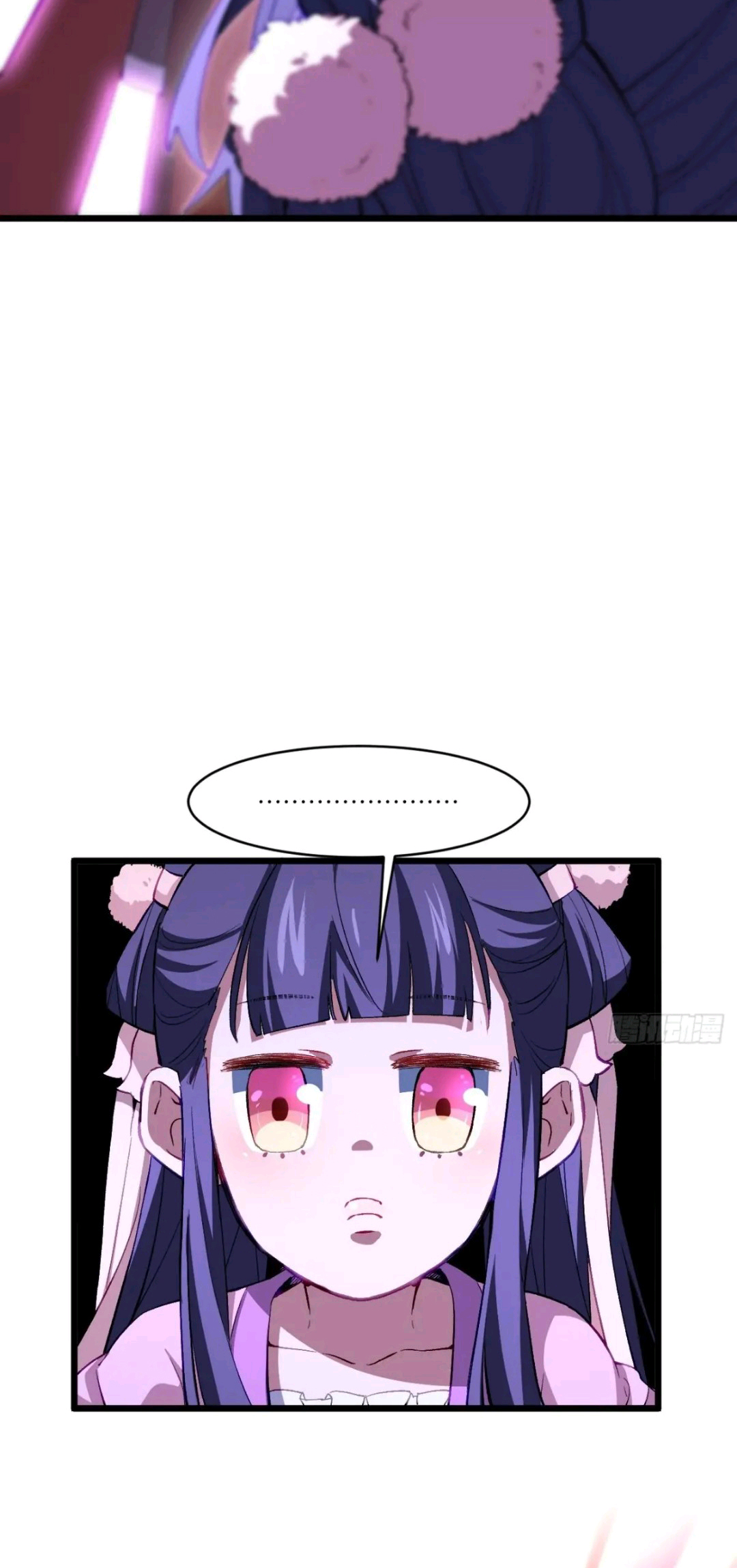 กำเนิดร่างเทวะบรรพกาล ตอนที่ 91 หน้า 12