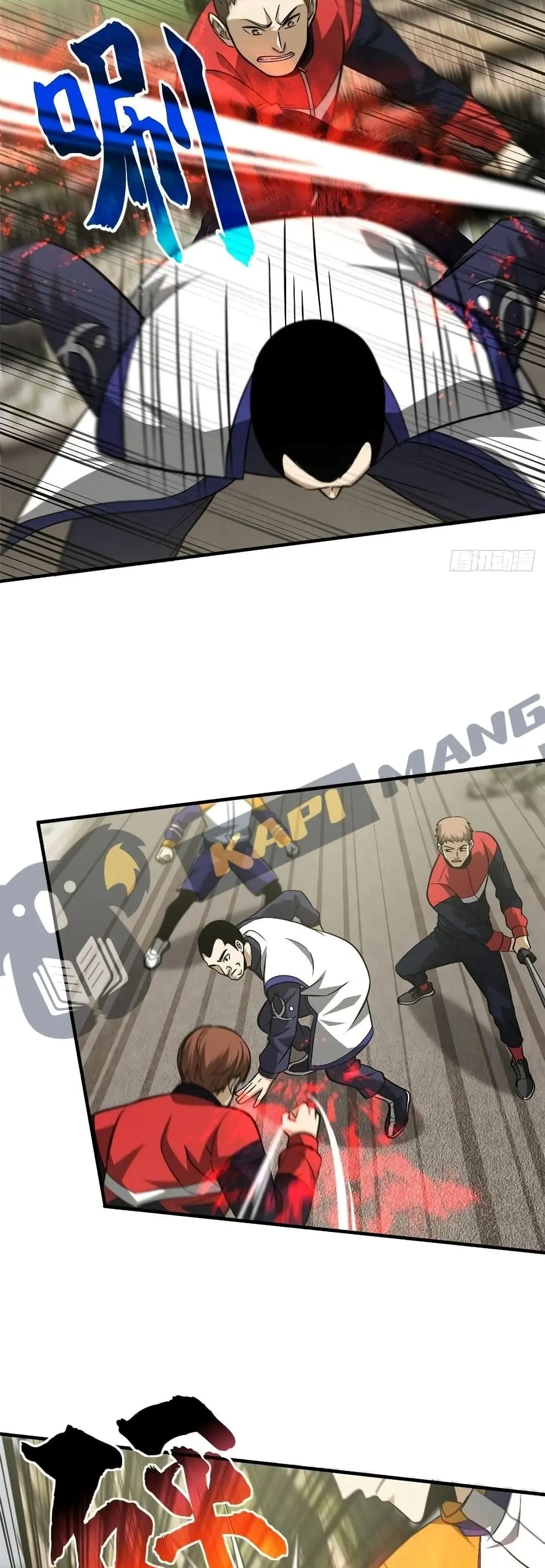 [ชนจีน] ระบบจอมยุทธ์สุดโกงแห่งโลกคู่ขนาน - Global Martial Arts ตอนที่ 101 หน้า 16