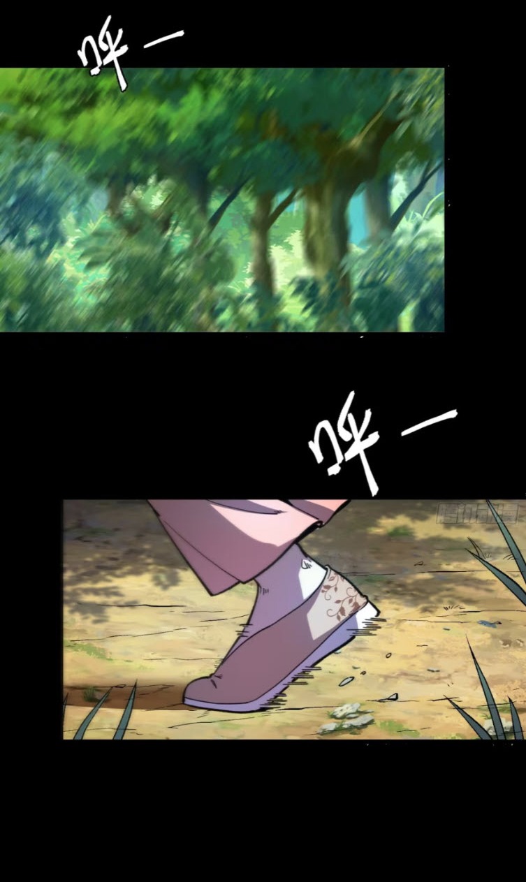 เริ่มต้นสู่การเป็นเทพวานรแห่งสายน้ำ ตอนที่ 21 หน้า 5