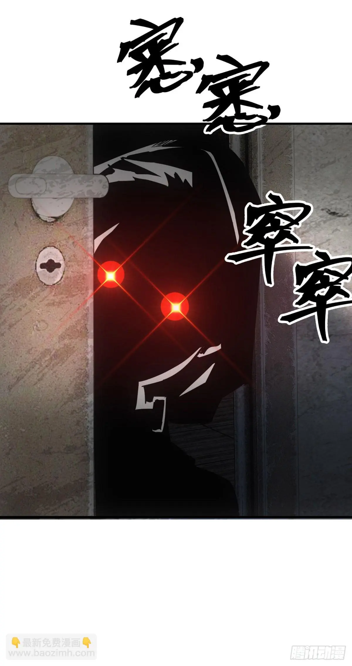 ผมมาเปิดร้านแผงลอยในวันสิ้นโลก ตอนที่ 6 หน้า 7