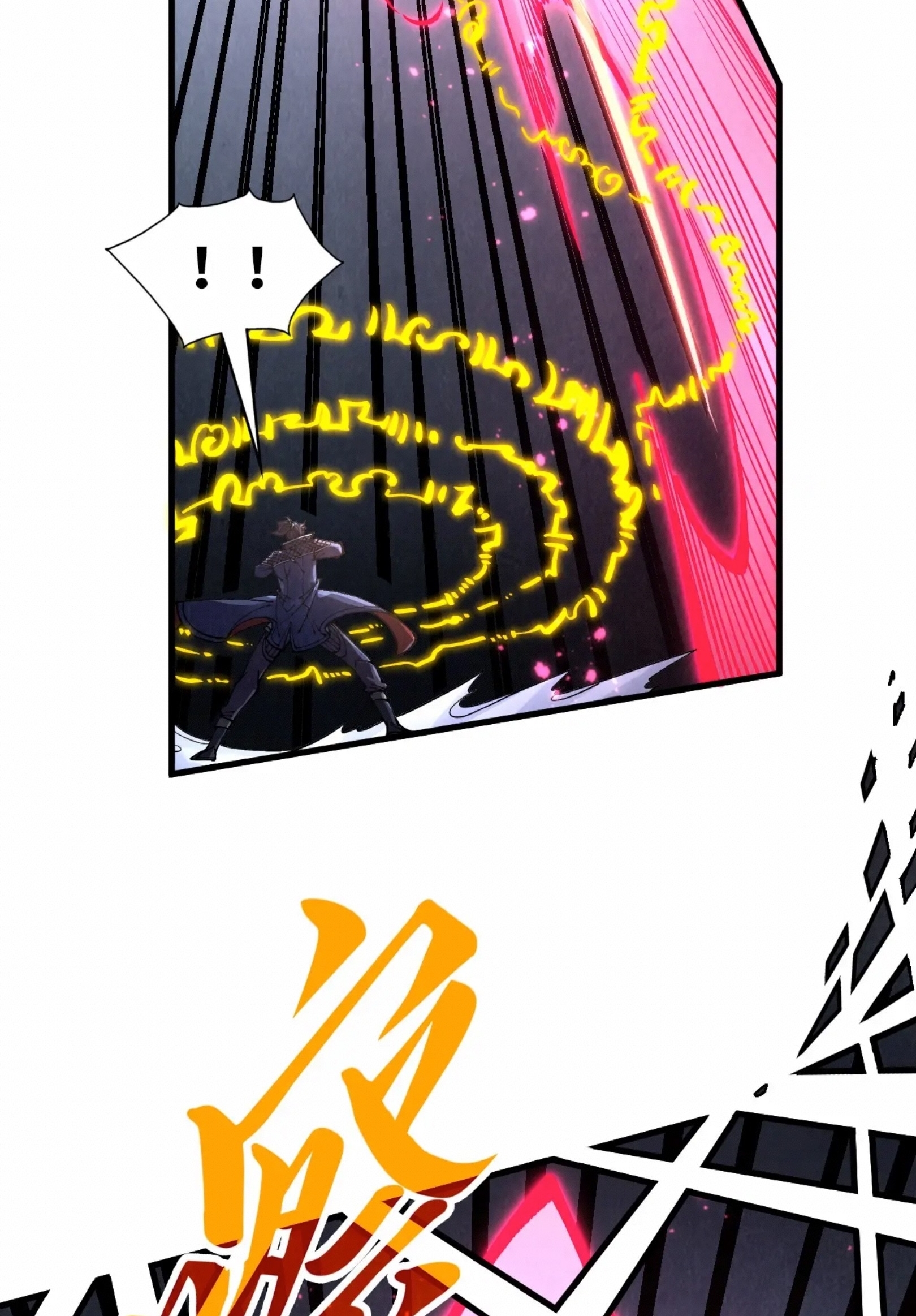 มหาเทพนิรันดร์กาล ตอนที่ 189 หน้า 40