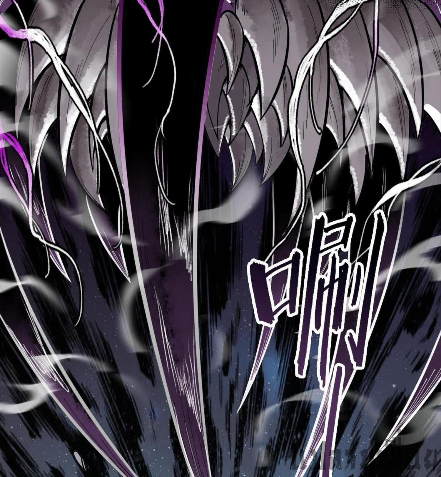 ปรามาสแห่งเทพ ตอนที่ 1 หน้า 32