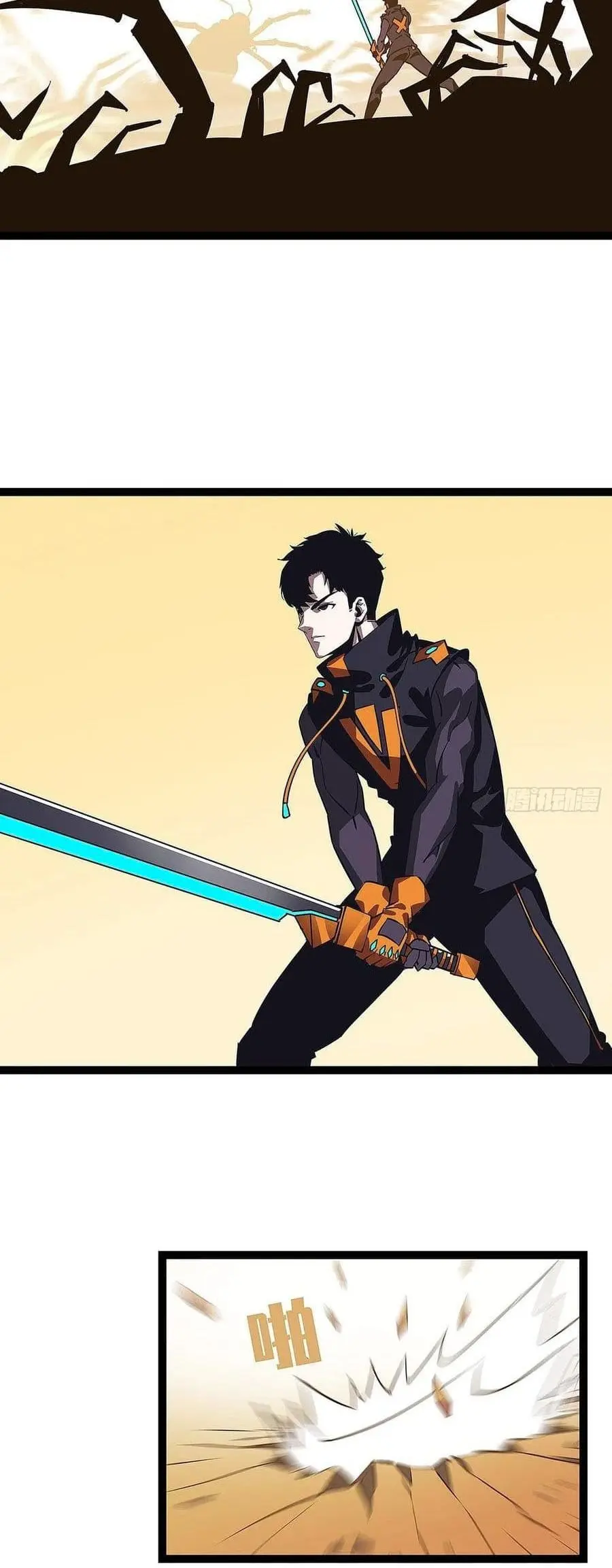 [จบ] เริ่มต้นใหม่ด้วยการเล่นเกมอย่างจริงจัง - It All Starts With Playing Game Seriously ตอนที่ 15 หน้า 14