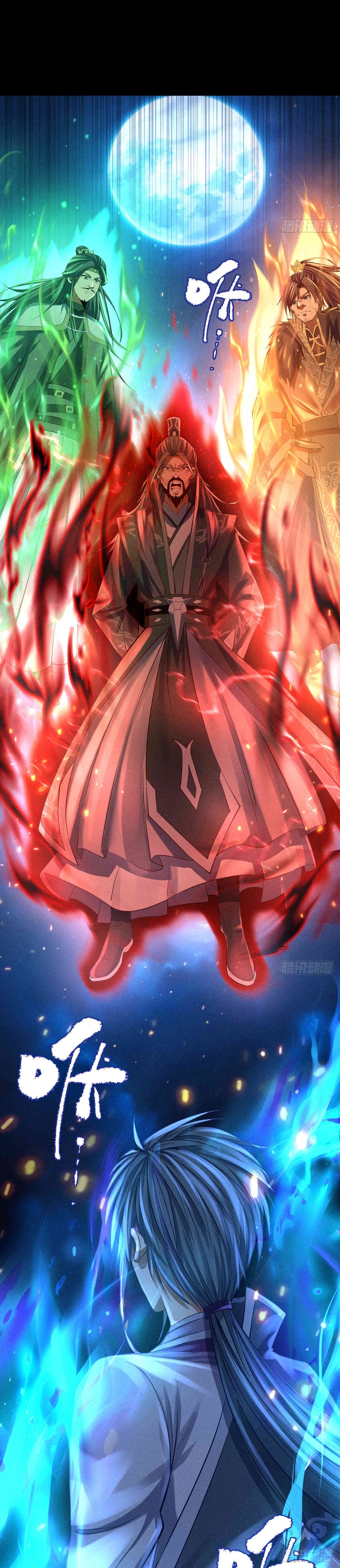 World Dominator - เจ้าแห่งผืนนภา ตอนที่ 1 หน้า 17