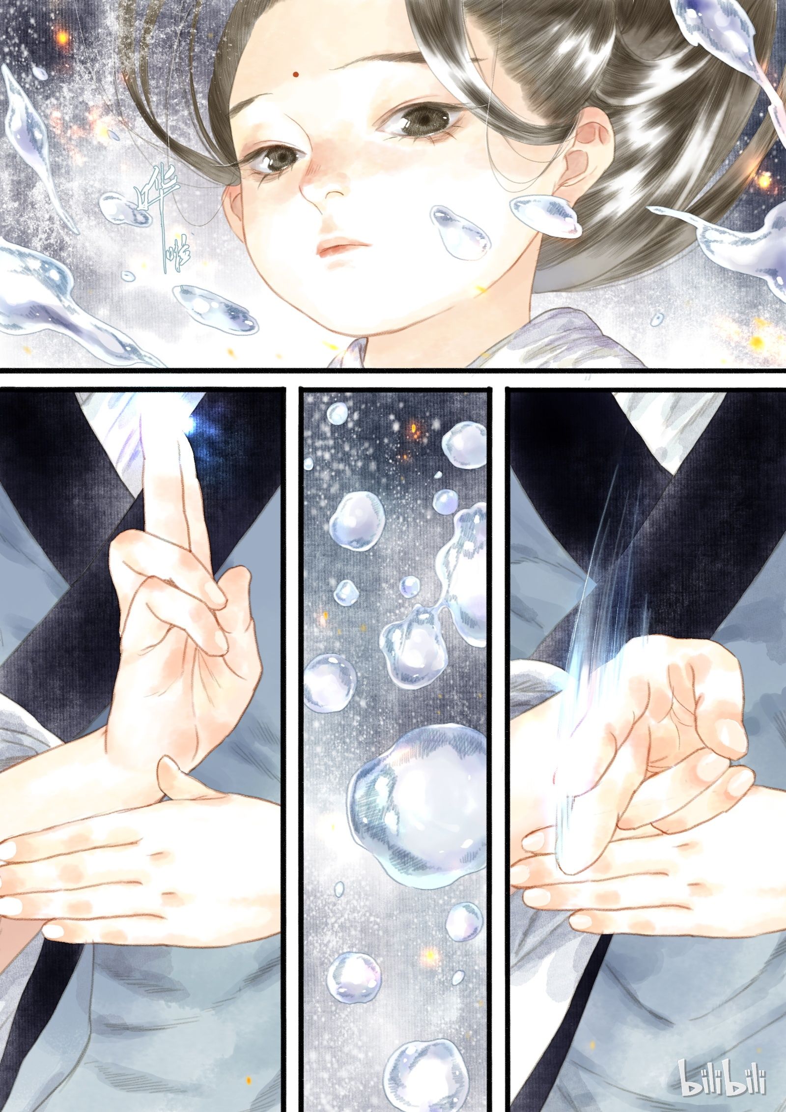 Song of the Sky Walkers - ลำนำล่องนภา ตอนที่ 6 หน้า 7