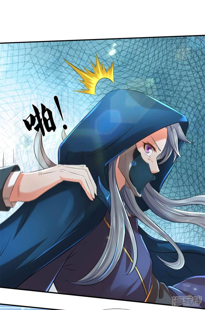 ราชาเทพนิรันดร์ (Eternal god king) ตอนที่ 228 หน้า 18