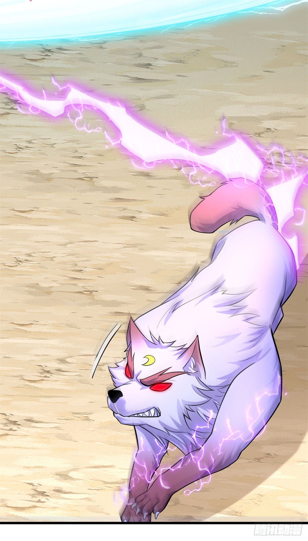 ด้วยเขตแดนกระบี่ ข้าสามารถเป็นเซียนกระบี่ได้ ตอนที่ 40 หน้า 38