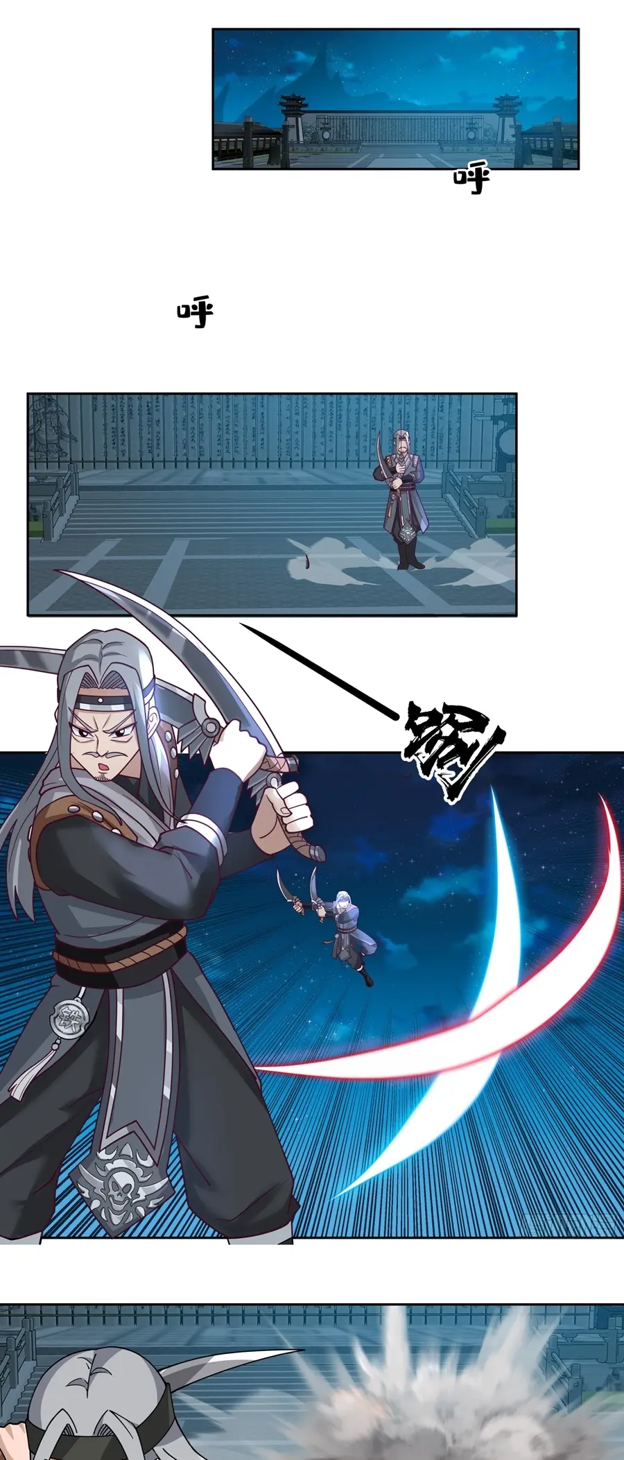 ข้าต้องแต่งงานกับจ้าวแห่งพรรคมาร ตอนที่ 10 หน้า 30