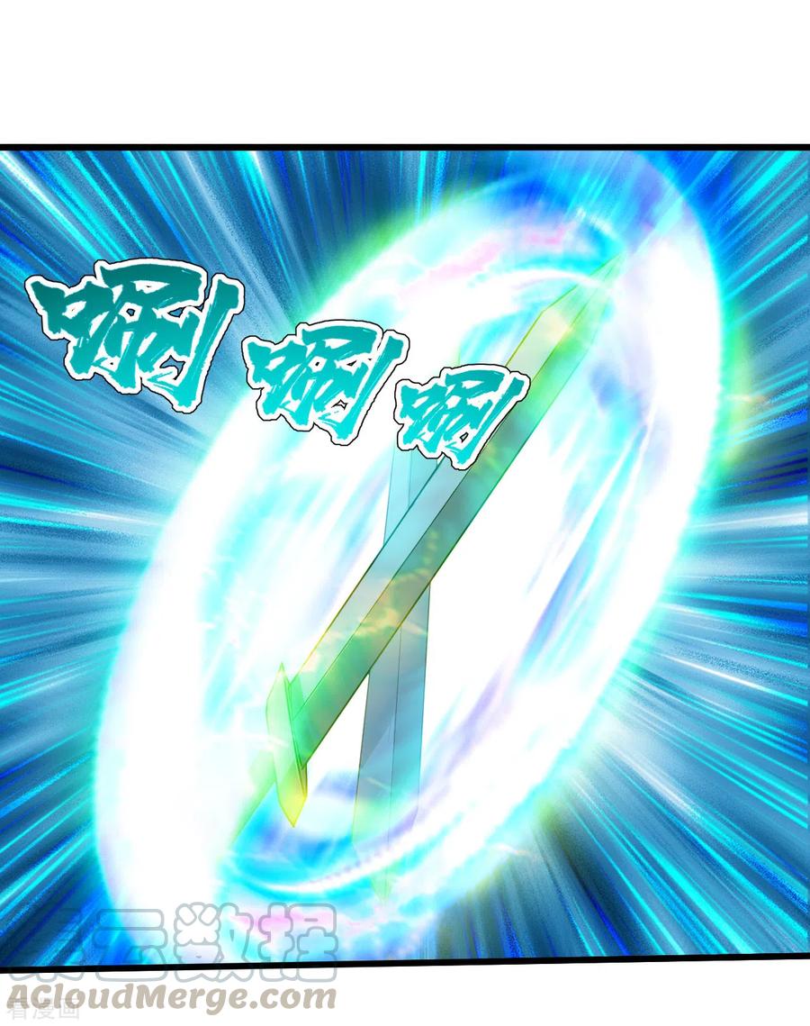 เทพอสูรสยบฟ้า ตอนที่ 186 หน้า 10