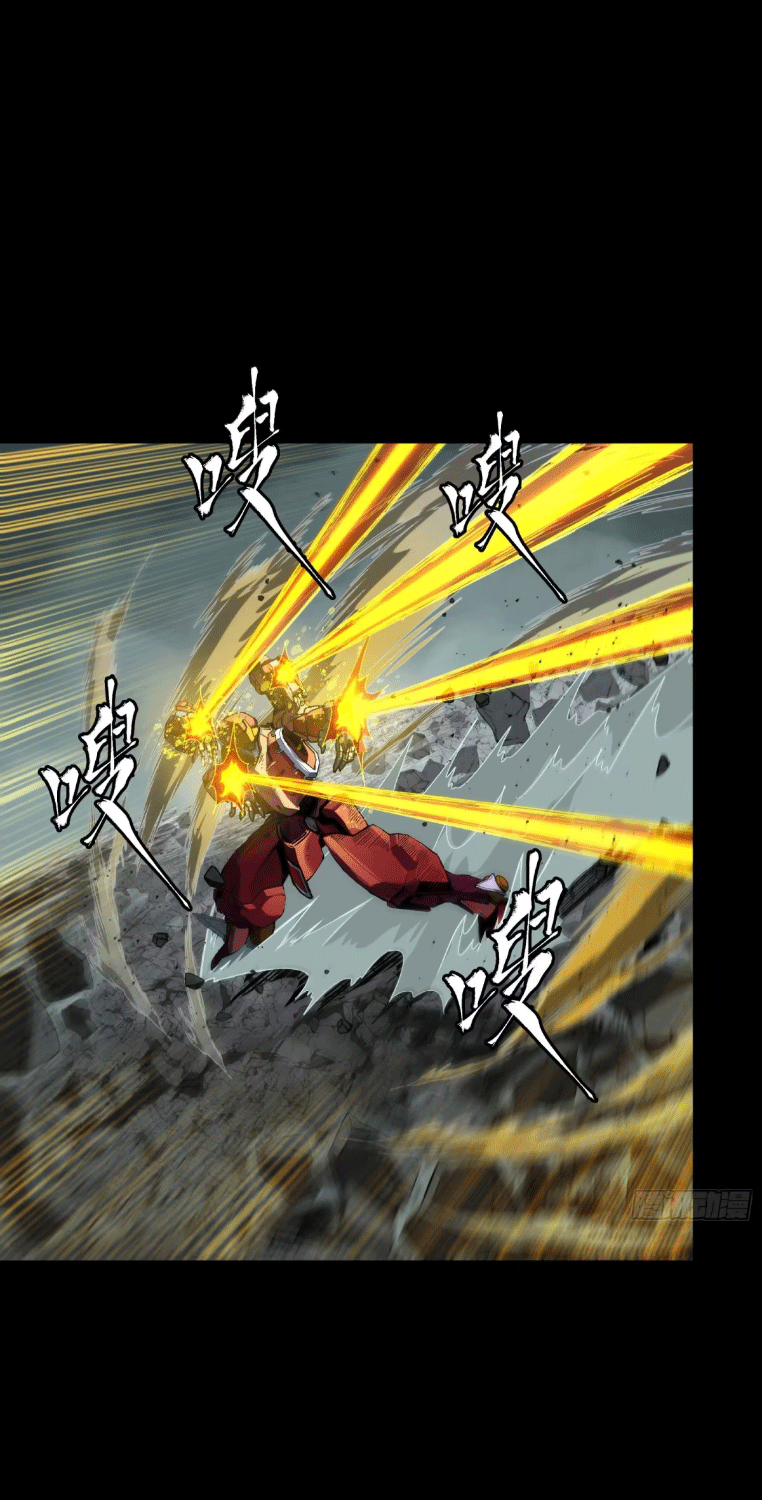 Legend of Star Genera ชนจีน ตอนที่ 147 หน้า 81