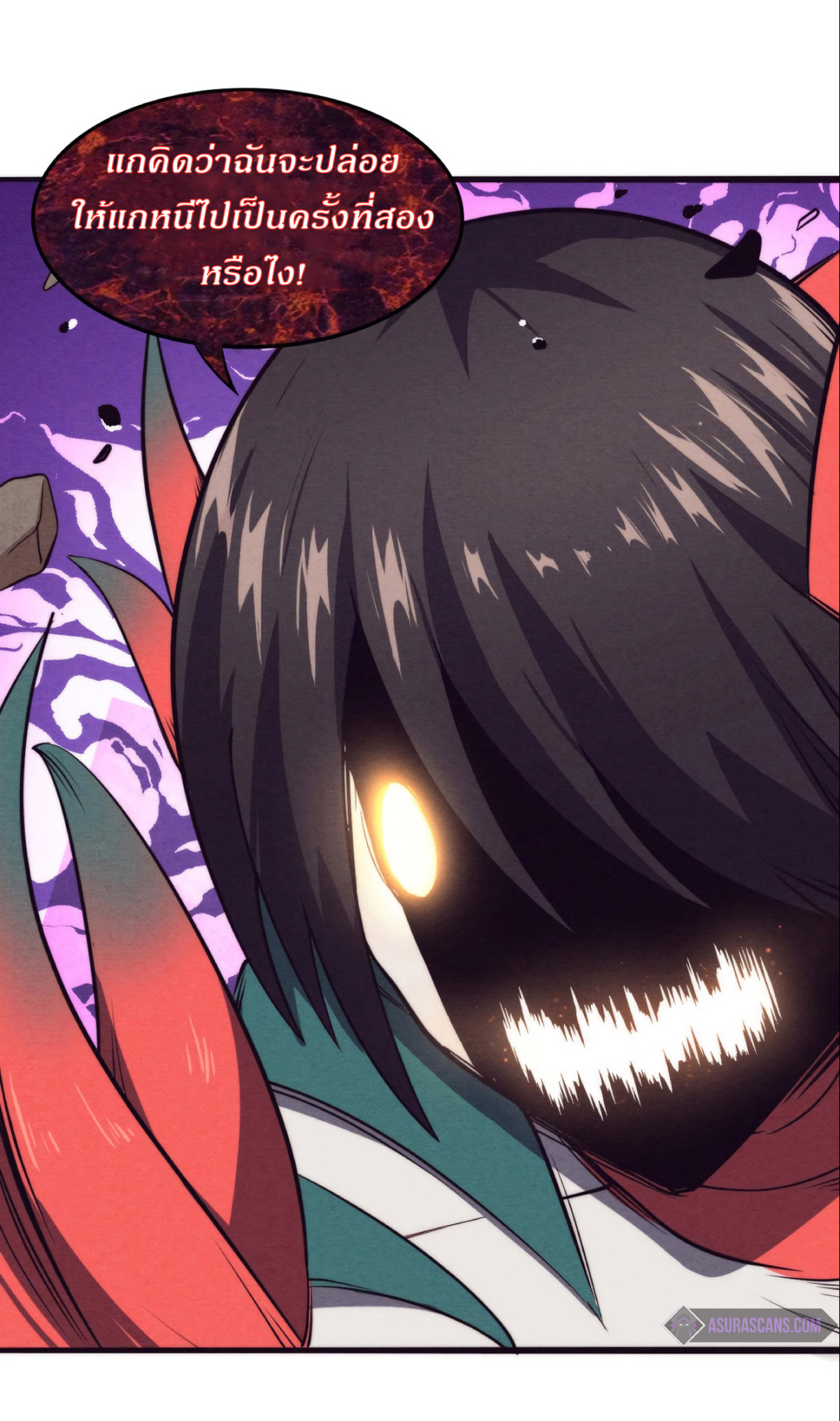 the frenzy of evolution การวิวัฒนาการที่บ้าคลั่ง ตอนที่ 11 หน้า 21