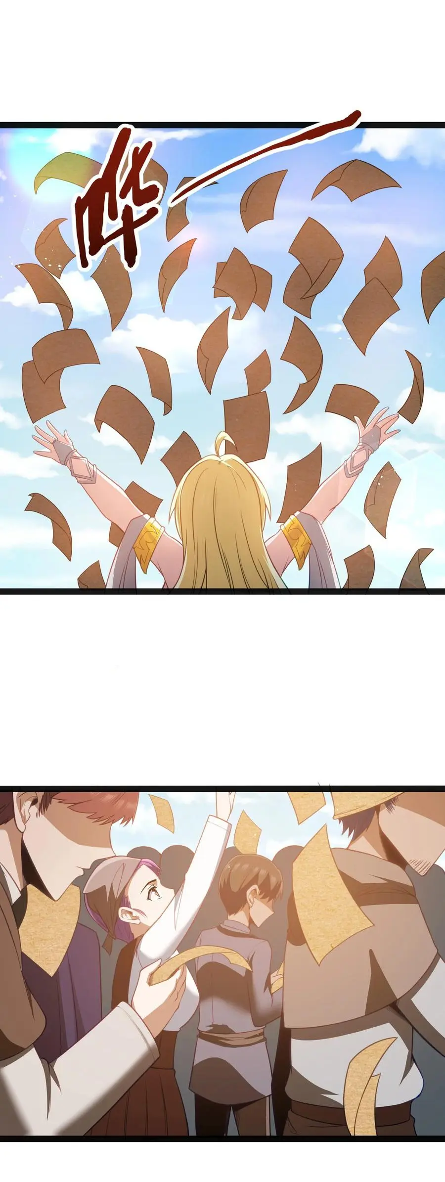 ผู้กล้าอย่างข้าจะพิชิตโลกาด้วยเงิน ( This Hero is a Money Supremacist ) ตอนที่ 15 หน้า 29