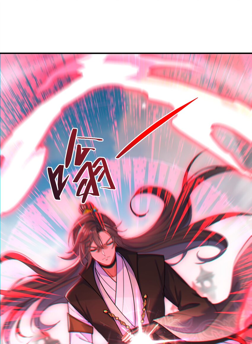God wait! Please listen to my quibbles. ตอนที่ 1 หน้า 12