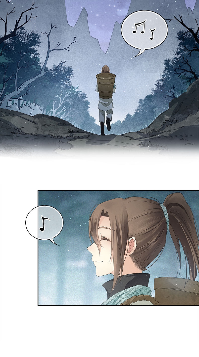 ลำนำรักเทพสวรรค์ ตอนที่ 8 หน้า 6