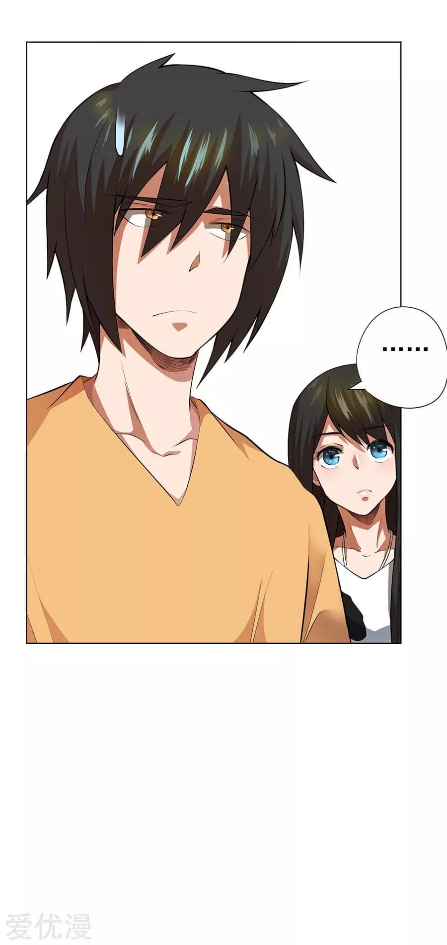 Inverse God Doctor ตอนที่ 46 หน้า 25