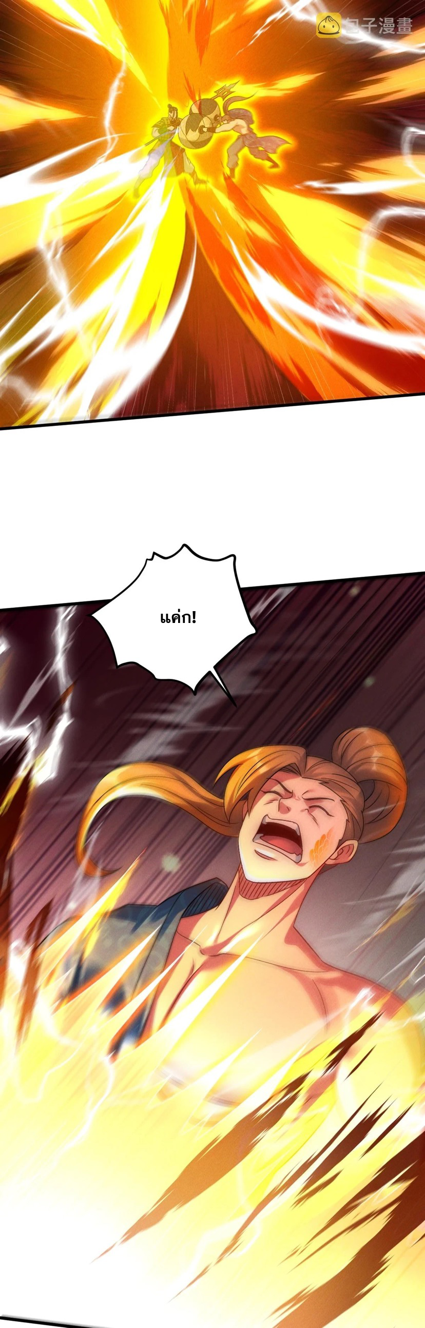 ข้ามีระบบที่สามารถอัญเชิญเทพและปีศาจได้ ตอนที่ 53 หน้า 11