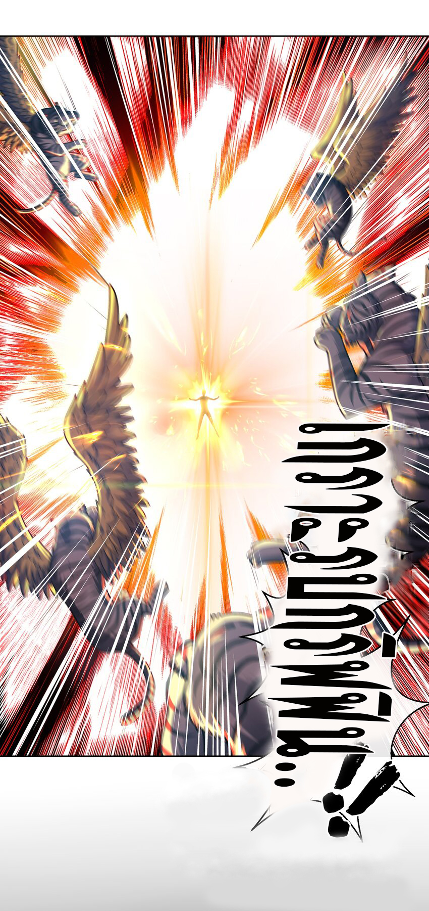 ยุคสมัยแห่งเทพ:โลกกลายเป็นเกมออนไลน์ Age of the Gods : The World Becomes an Online Game(ชนจีนแล้ว) ตอนที่ 14 หน้า 18