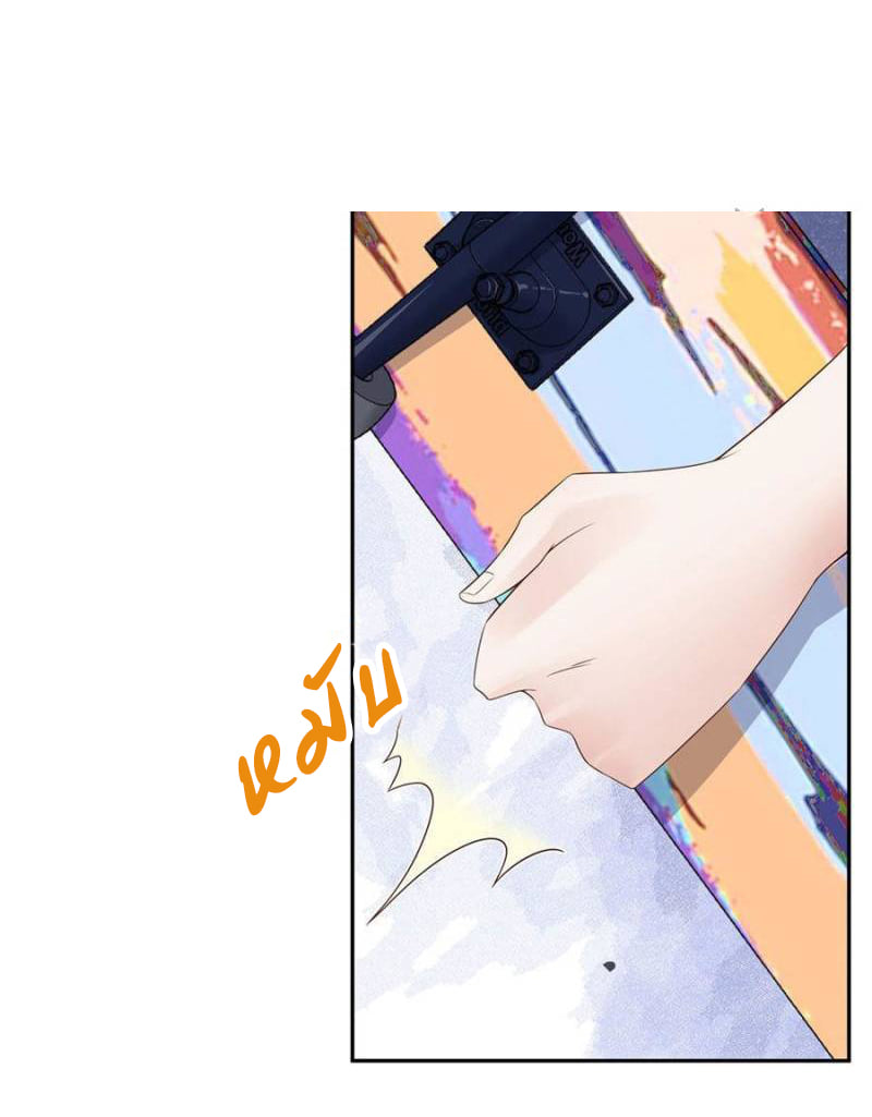 เจ้าชายโรงเรียนแห่งชาติเป็นเด็กผู้หญิง ตอนที่ 13 หน้า 13