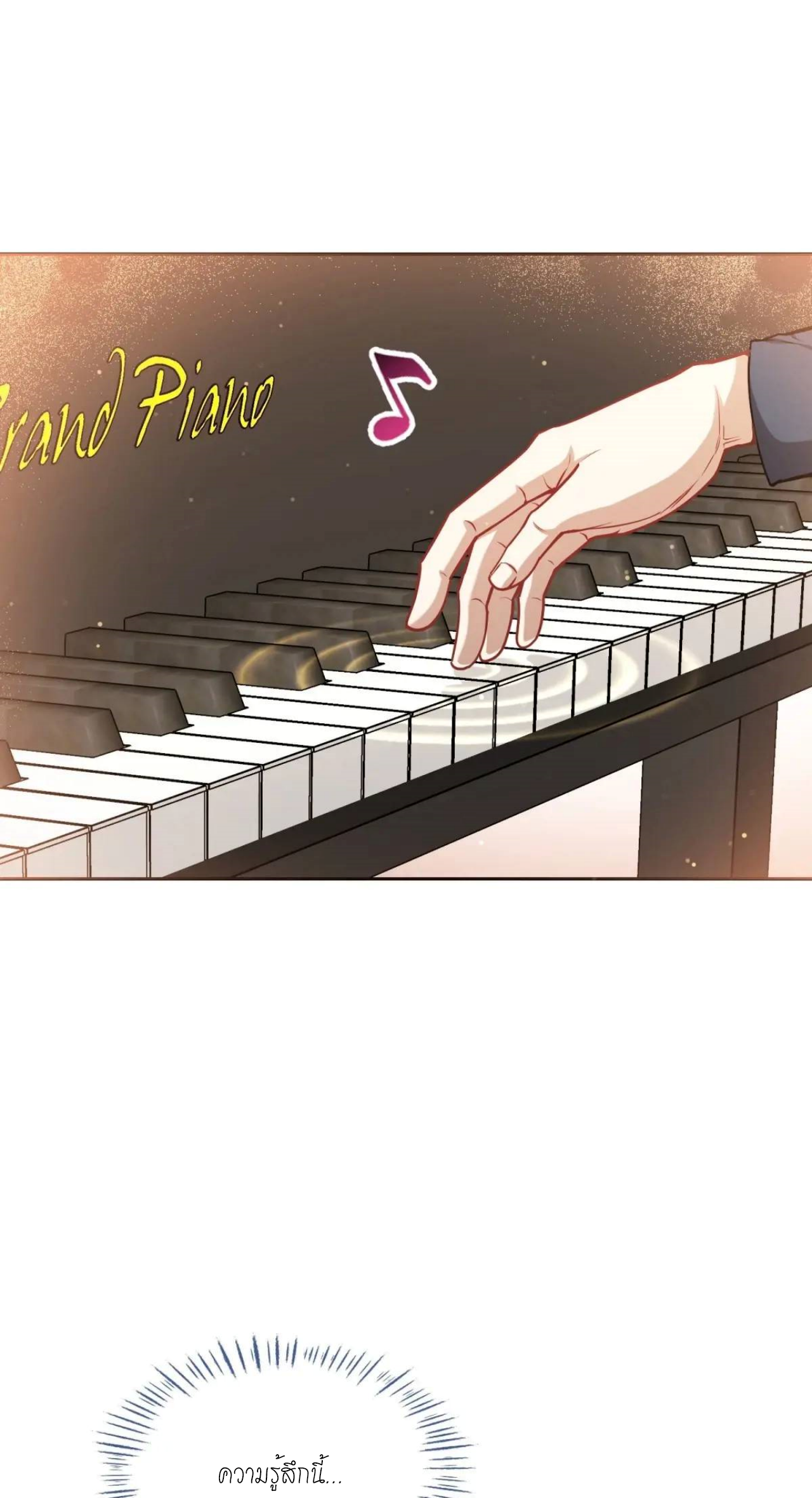 ผมไปเกาะสาวสวยกิน, แต่ตอนนี้ฉันเป็นคนร่ำรวยแล้ว~ ตอนที่ 50 หน้า 41