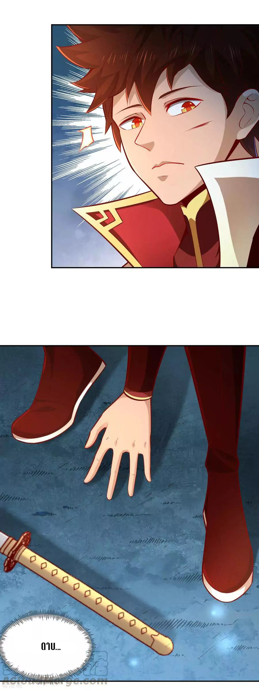 Wu Ling Sword Master ตอนที่ 35 หน้า 2