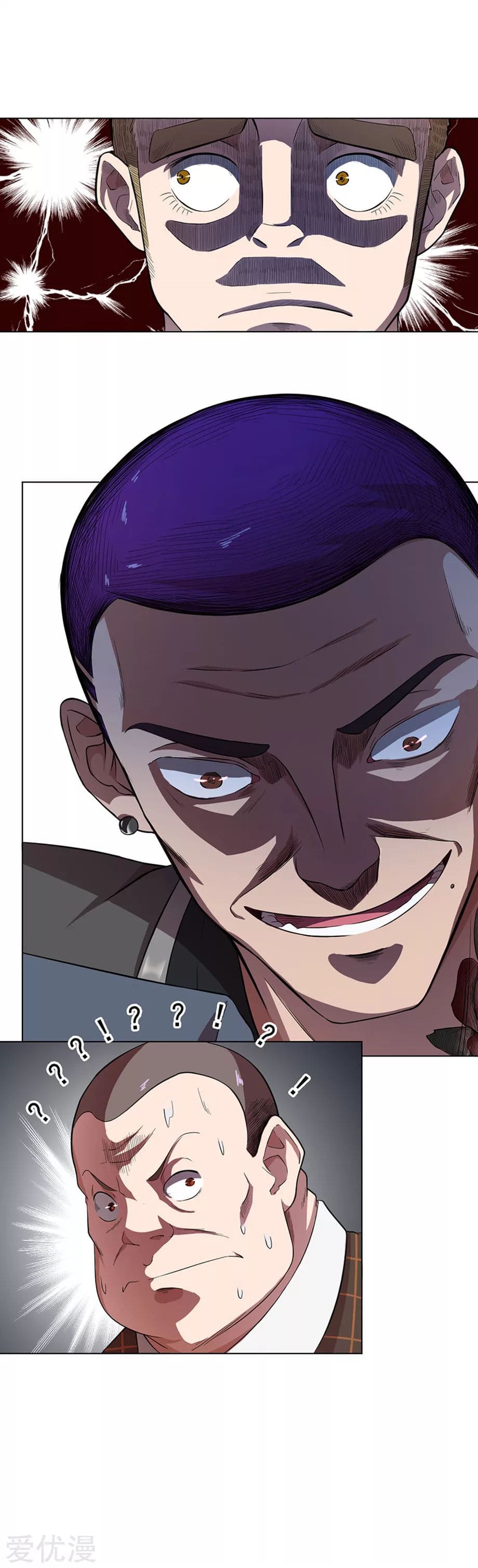 Inverse God Doctor ตอนที่ 28 หน้า 30