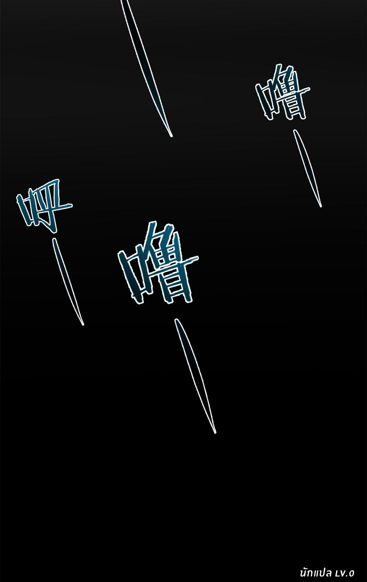 พี่สาวอยากเล่นคุณ ตอนที่ 32 หน้า 37