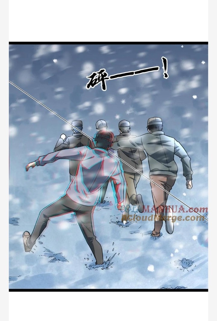 ฉันมีเซฟเฮาว์ในวันโลกาวินาศ ตอนที่ 54 หน้า 5