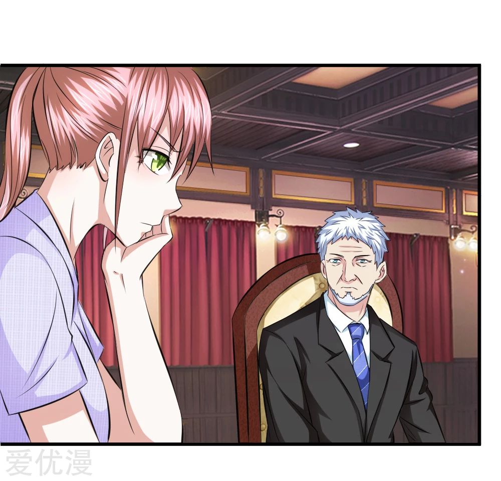 สุดยอดปรมาจารย์มีด ตอนที่ 112 หน้า 17