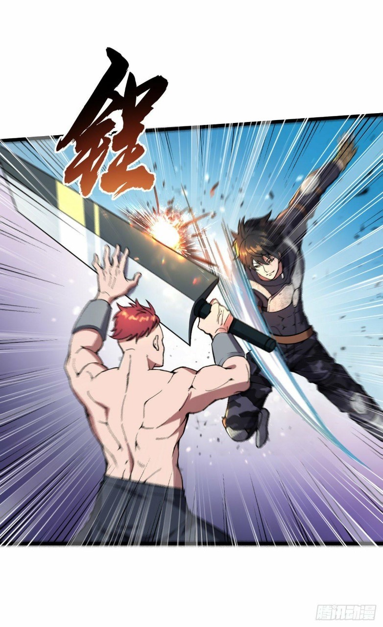 ฮาเร็มกองทัพสาวนี้ของผม ตอนที่ 17 หน้า 14