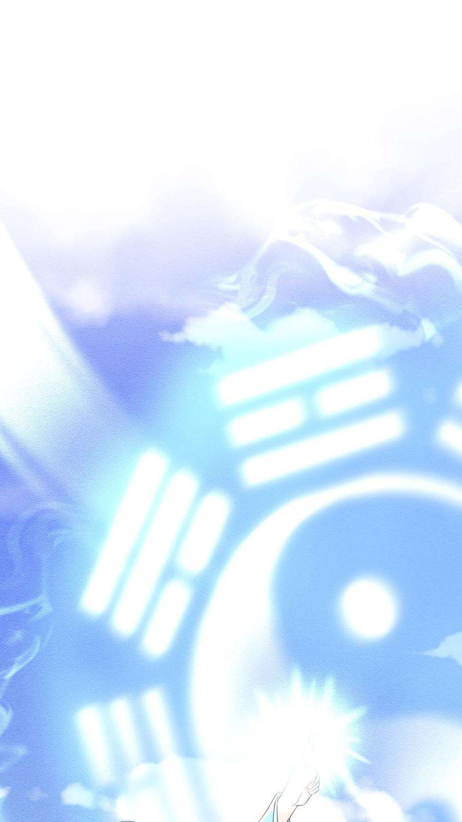 ปีศาจที่ไร้เทียมทานในโลก ตอนที่ 23 หน้า 2