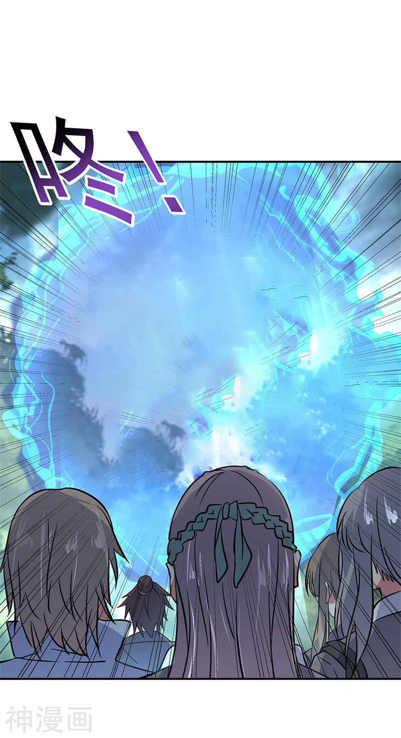 peerless battle spirit ตอนที่ 159 หน้า 18