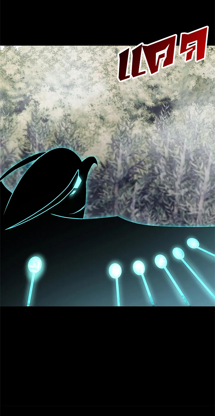 โคตรเทพร้านสัตว์อสูร ตอนที่ 90 หน้า 18