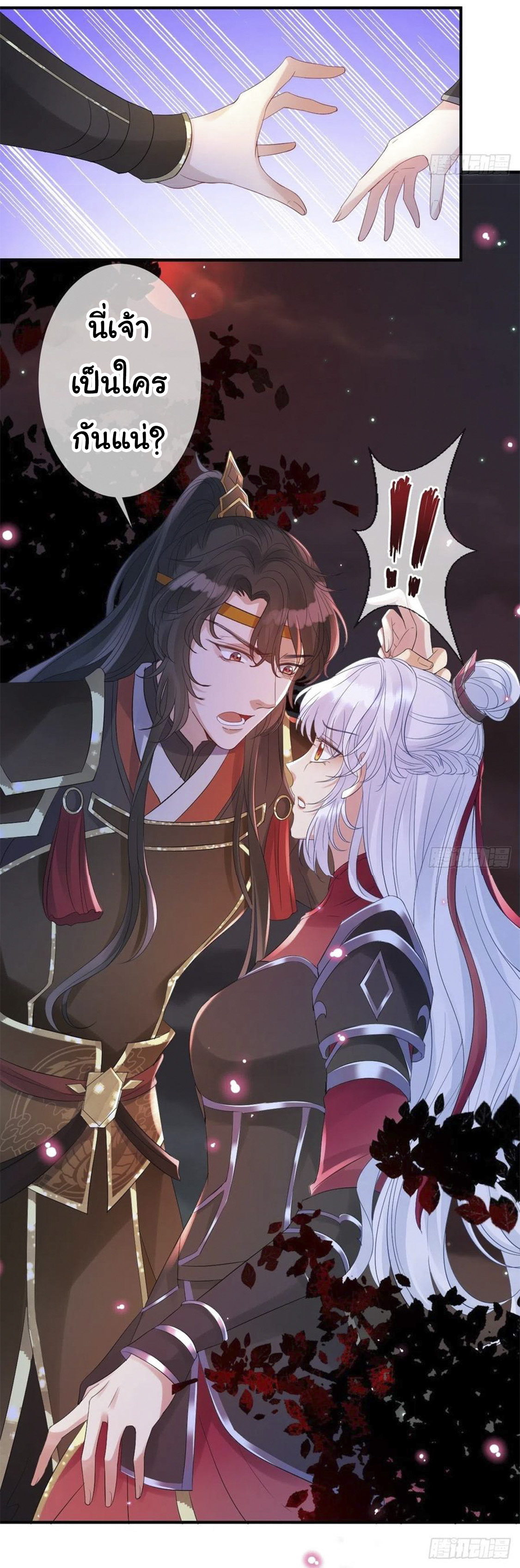 จักรพรรดินีสงคราม เกิดใหม่ในโลกซอมบี้ (Empress of the last days) จบ ตอนที่ 5 หน้า 23