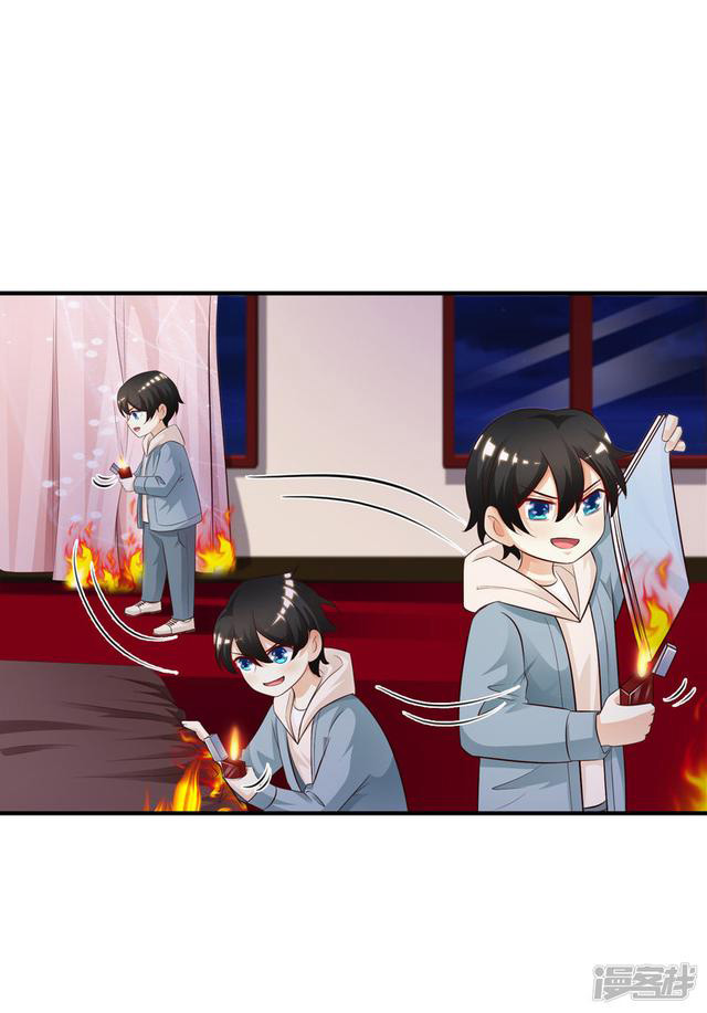 ราชาดอกไม้อมตะ ตอนที่ 20 หน้า 4