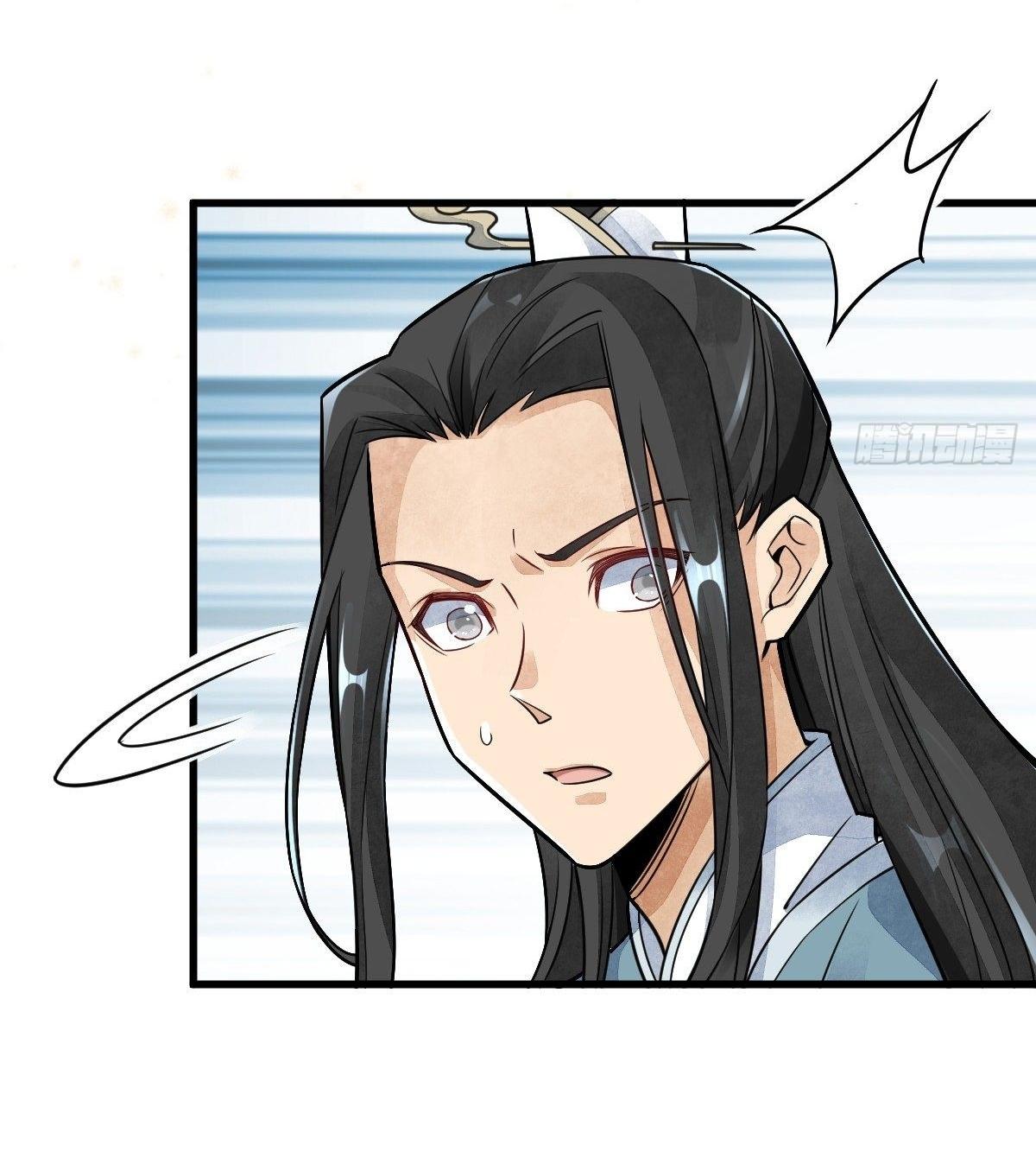 Lan Ke Qi Yuan ตอนที่ 12 หน้า 33