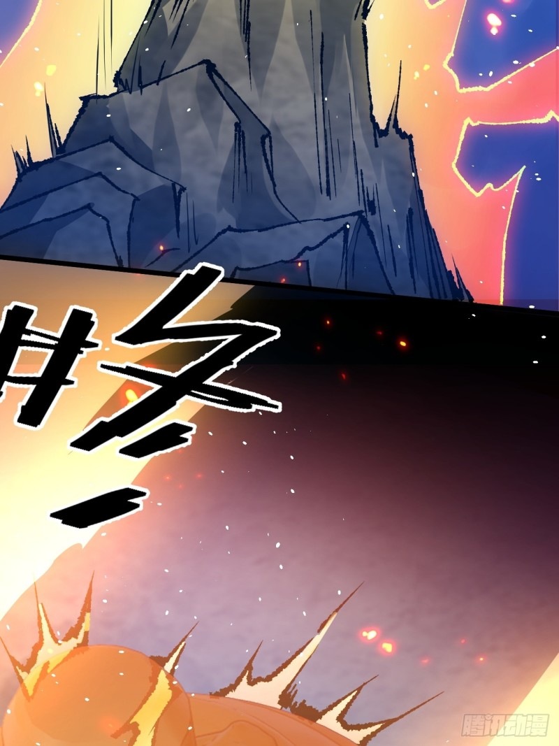 ในเมื่อข้าขึ้นสู่สวรรค์เหลว งั้นข้าจะเป็นนักล่าปีศาจ ตอนที่ 2 หน้า 24