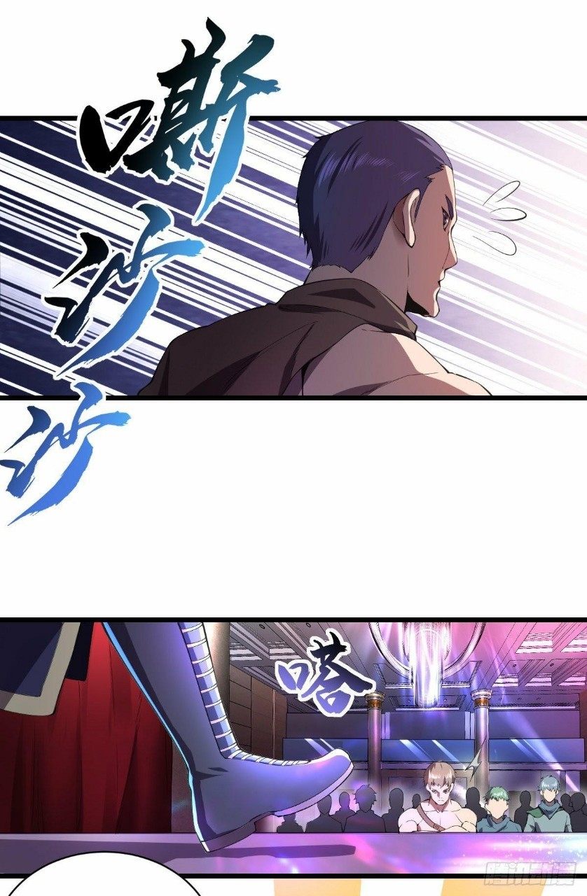 ฮาเร็มกองทัพสาวนี้ของผม ตอนที่ 7 หน้า 7