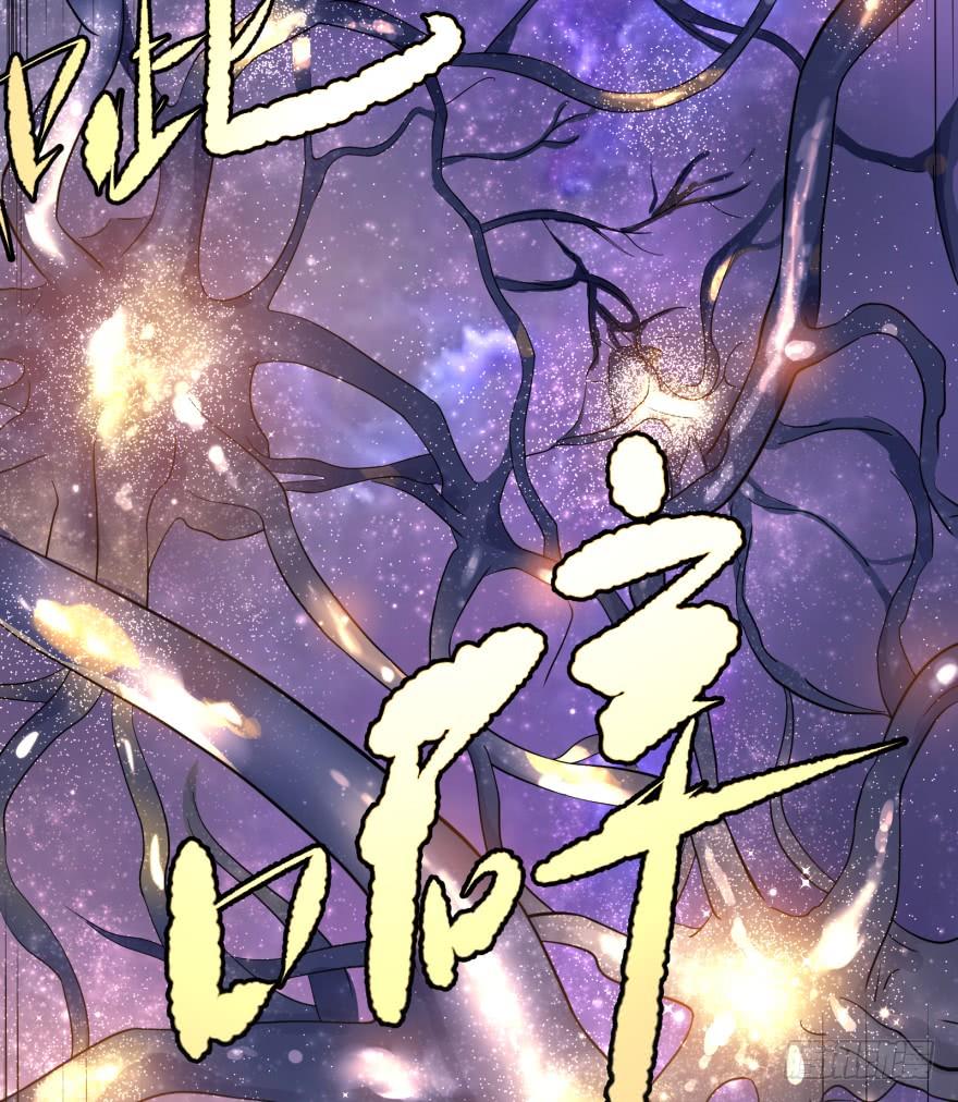 List of villains ตอนที่ 20 หน้า 12