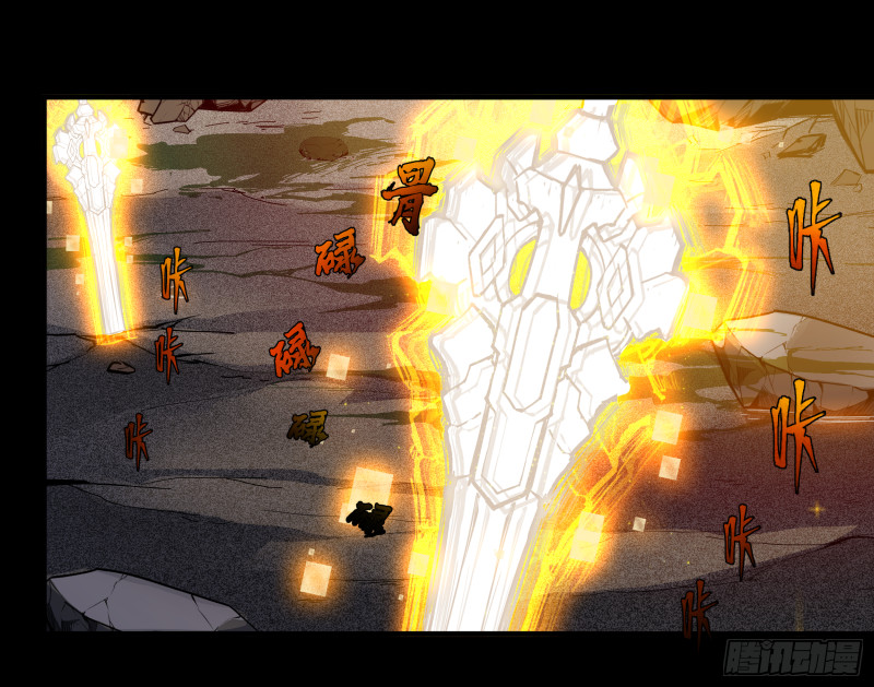 Legend of Star Genera ชนจีน ตอนที่ 2 หน้า 18