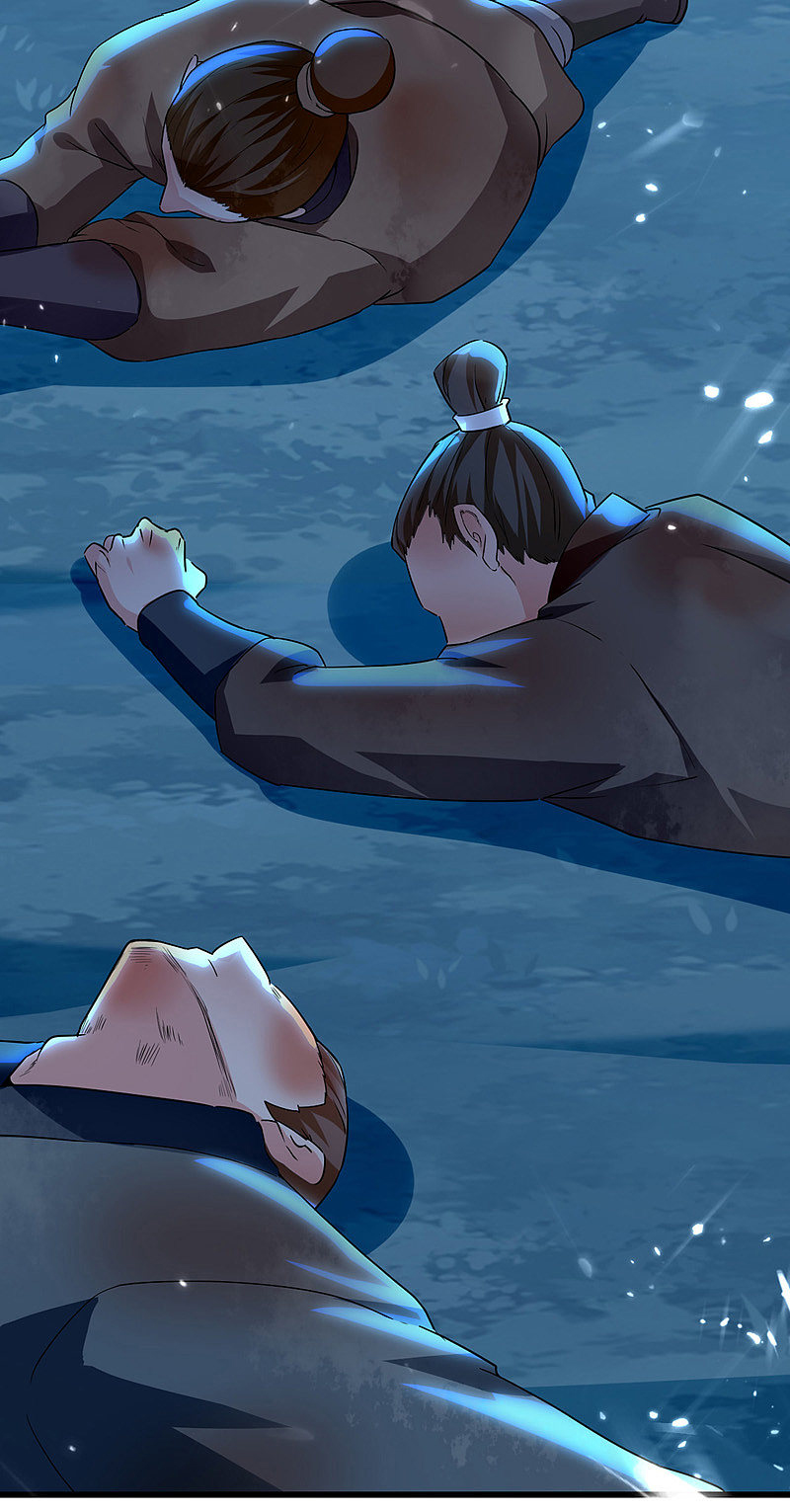 [จบ] ระบบบ้าคลั่ง ตอนที่ 14 หน้า 18