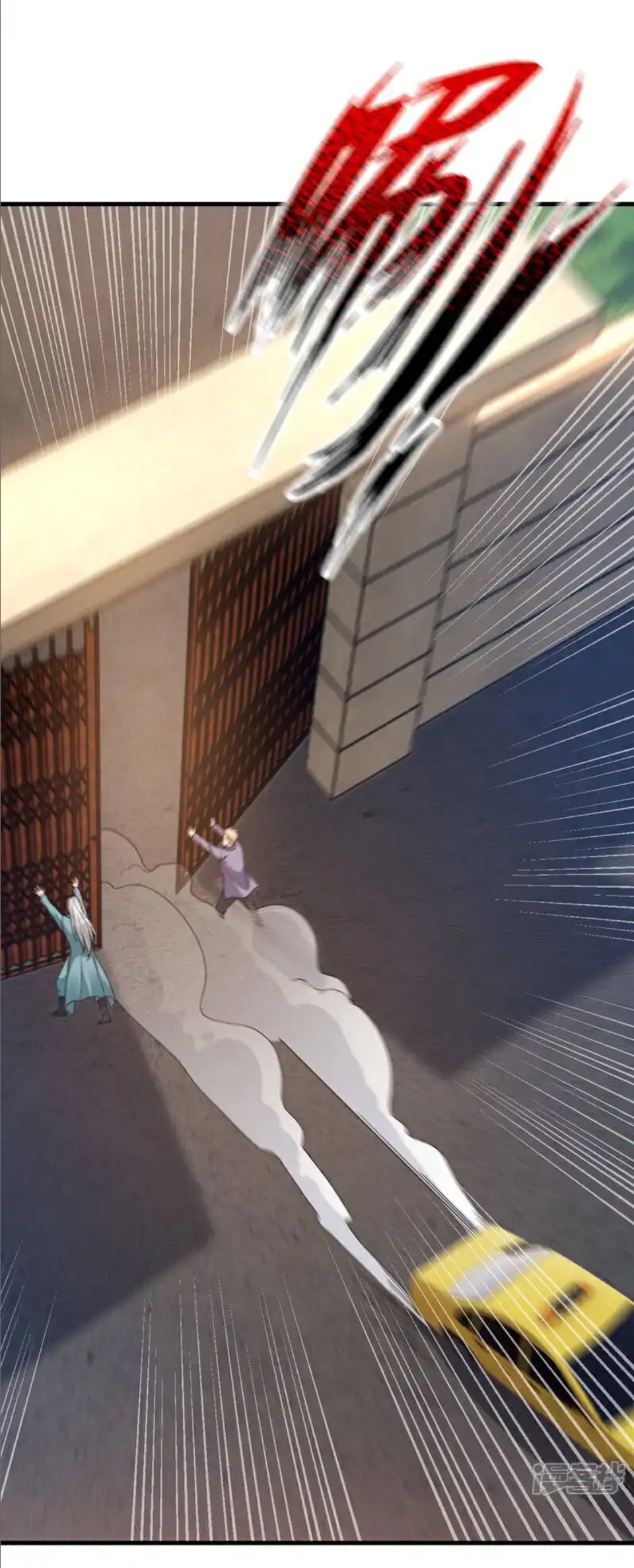 Chu Chen, the trash son-in-law ตอนที่ 106 หน้า 6